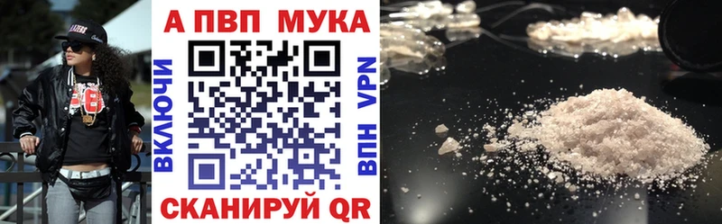 Все наркотики Сунжа A-PVP АМФ Марихуана Cocaine ГАШ