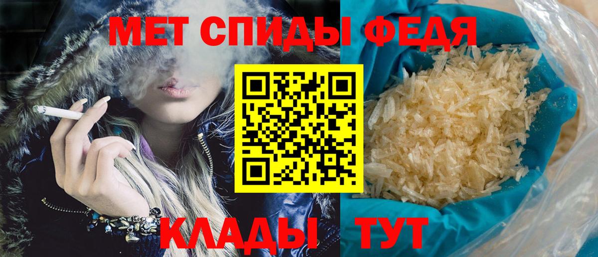 АМФ Розовый Сунжа