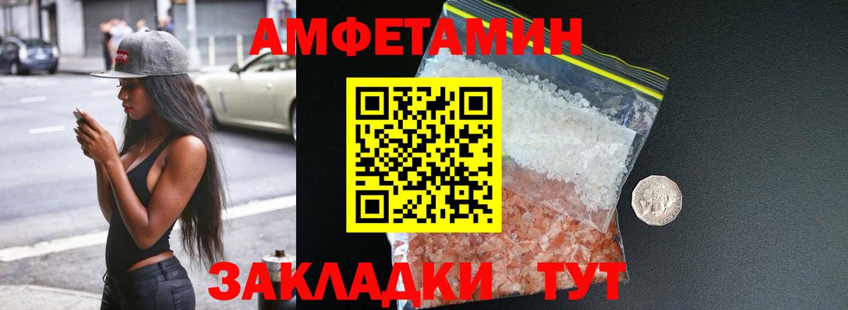 Экстази Сунжа