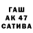 БУТИРАТ 1.4BDO Adam Khaw