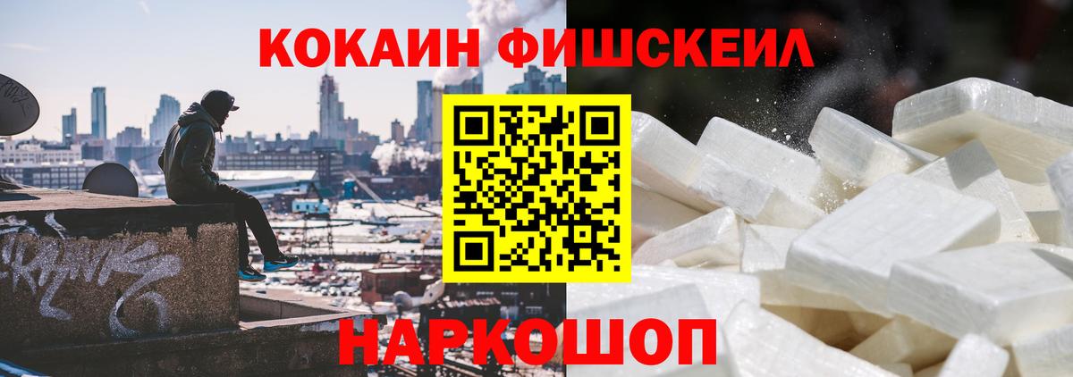 COCAIN  Вход с VPN  Сунжа  COCAIN Columbia  COCAIN 99% 