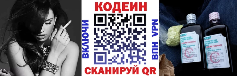 нарко площадка телеграм  Сунжа  Кодеиновый сироп Lean напиток Lean (лин) 