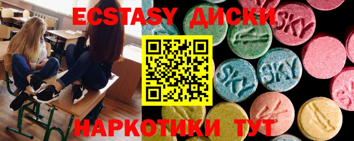 Экстази бентли Сунжа