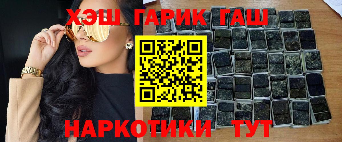 Сунжа  ГАШИШ 40% ТГК  ГАШИШ Ice-O-Lator  Вход с VPN 