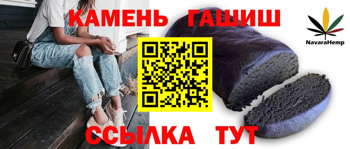 ГАШИШ AMNESIA HAZE  Сунжа  Гашиш индика сатива 