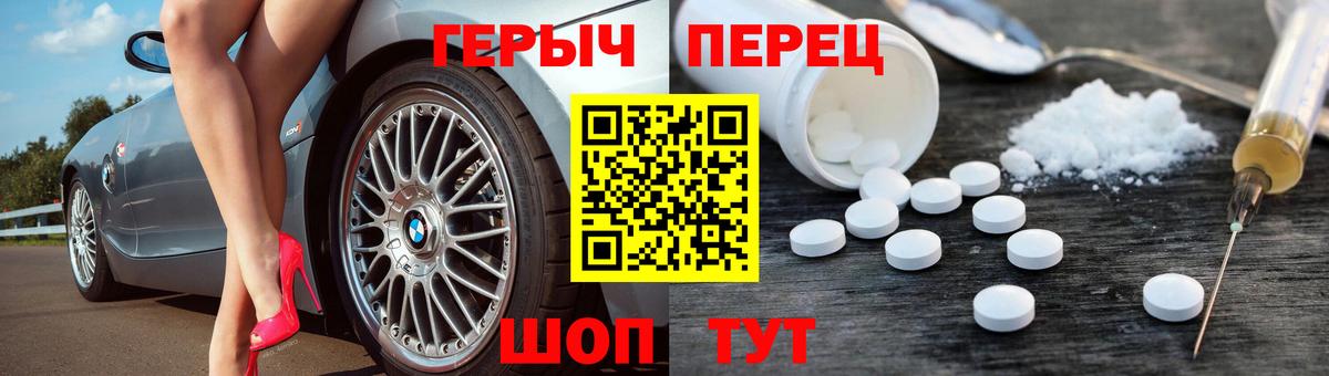 Сунжа  ГЕРОИН герыч  Вход с VPN 