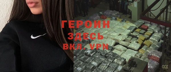 мяу мяу кристалл Ладушкин