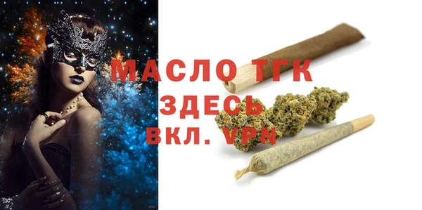 шишки Куйбышев