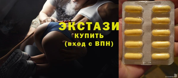 бутик Барнаул