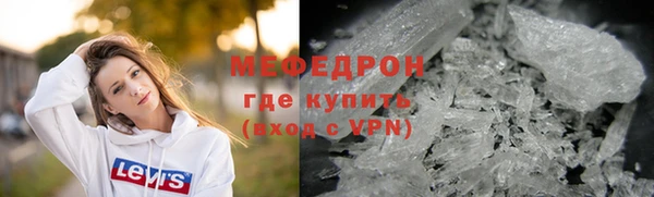 герыч Ижевск