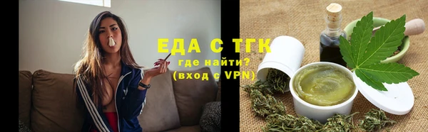 скорость mdpv Кукмор