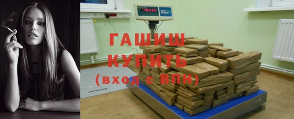 шишки Куйбышев