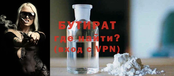 скорость mdpv Кукмор