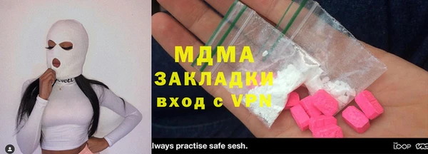 скорость mdpv Кукмор