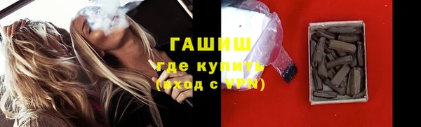 шишки Куйбышев