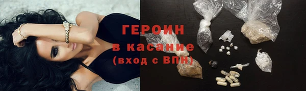 мяу мяу кристалл Ладушкин