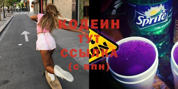 мяу мяу кристалл Ладушкин