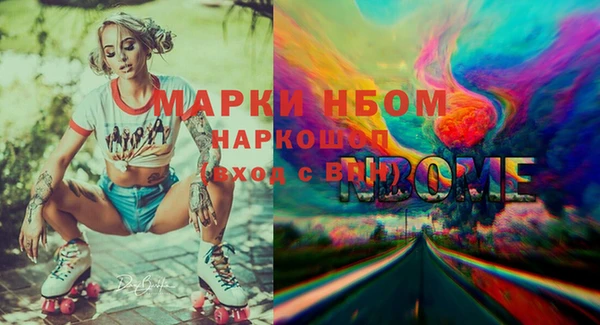шишки Куйбышев