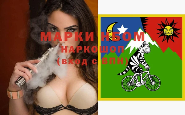 бутик Барнаул