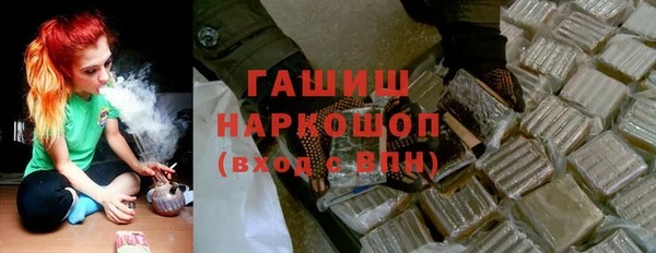 мескалин Краснослободск