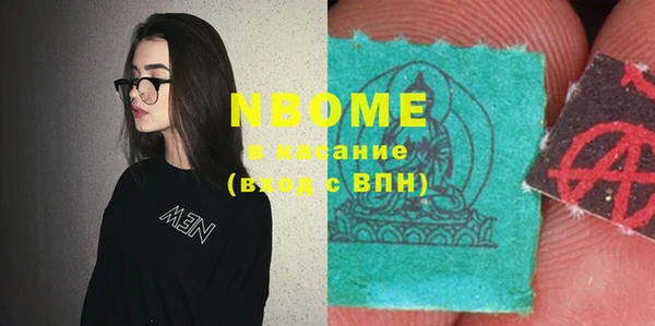 2c-b Лабытнанги