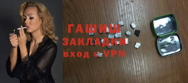 мяу мяу кристалл Ладушкин