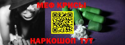 гидра Камышлов