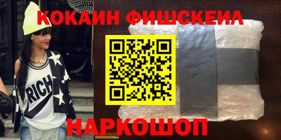 альфа пвп VHQ Апшеронск