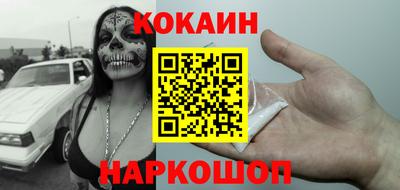 кокс Заволжье