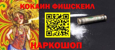 СК Жуковский
