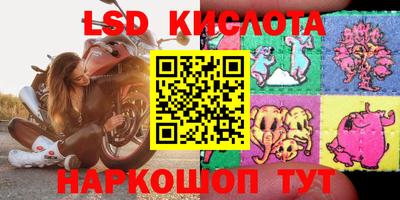 MESCALINE Апрелевка