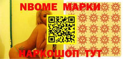 альфа пвп VHQ Апшеронск