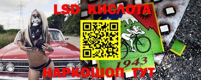 мяу мяу кристалл Аргун