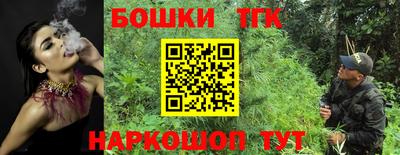 MESCALINE Апрелевка