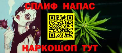 кокс Заволжье