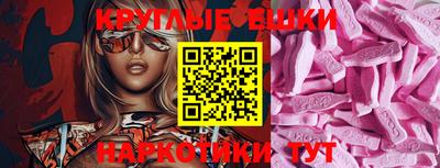 ПСИЛОЦИБИНОВЫЕ ГРИБЫ Заводоуковск