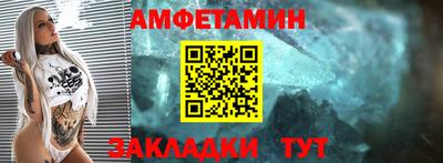 мяу мяу кристалл Аргун