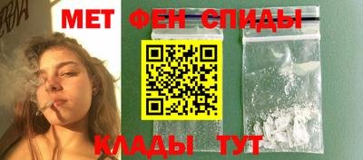 альфа пвп VHQ Апшеронск