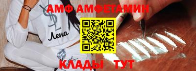 мяу мяу кристалл Аргун