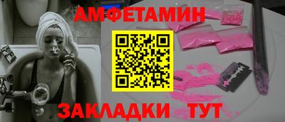 мяу мяу кристалл Аргун