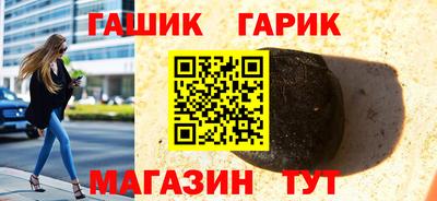 мяу мяу кристалл Аргун