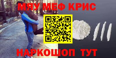 СК Жуковский