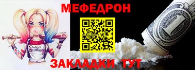 мяу мяу кристалл Аргун