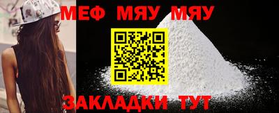 альфа пвп VHQ Апшеронск