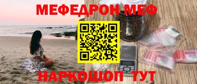 MESCALINE Апрелевка