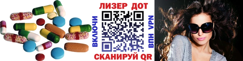 Лсд 25 экстази кислота Сунжа