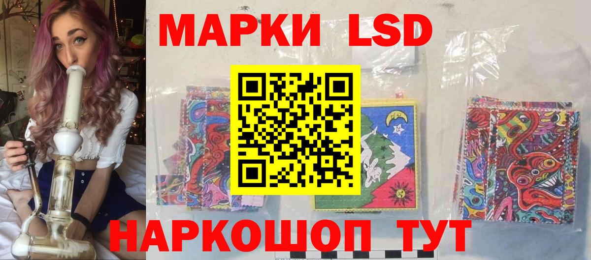 LSD-25 экстази  Сунжа  кракен   LSD-25 экстази ecstasy 