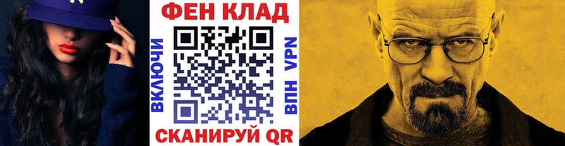 где найти   Сунжа  Первитин Methamphetamine 