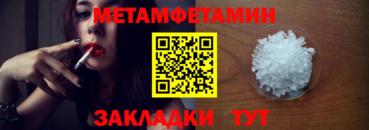 Метамфетамин винт  Сунжа  Метамфетамин винт 