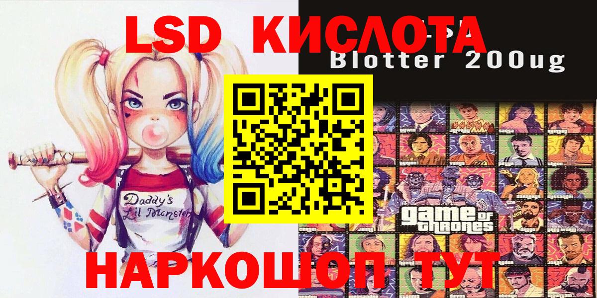 Меф кристаллы  ГАШ  Cocaine  Каннабис  Сунжа  Вход с VPN  Лсд 25  МЕТ  Меф  ТГК 